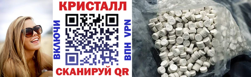 АМФ 97%  купить   Наро-Фоминск 