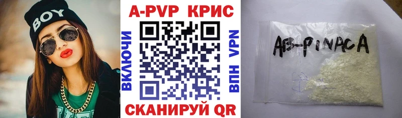 даркнет сайт  Наро-Фоминск  Alpha-PVP мука 