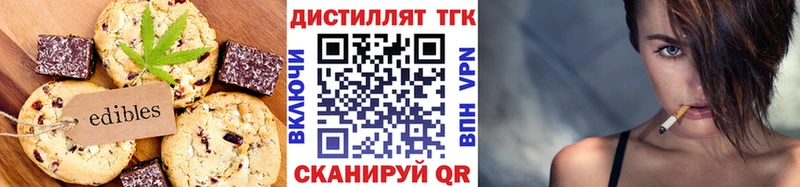 mega маркетплейс  купить наркотик  Наро-Фоминск  Canna-Cookies марихуана 