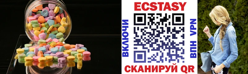 KRAKEN сайт Наро-Фоминск ЭКСТАЗИ 280мг