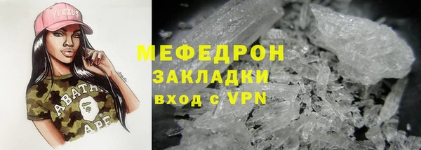 Альфа ПВП Бронницы