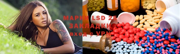 Альфа ПВП Бронницы