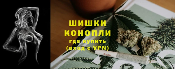 мяу мяу кристалл Бугульма