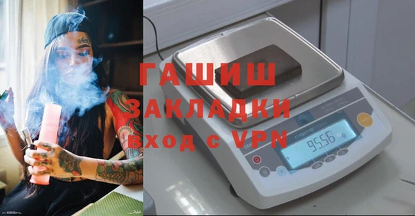 мяу мяу кристалл Бугульма