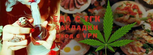 Альфа ПВП Бронницы