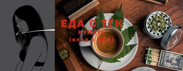 Альфа ПВП Бронницы
