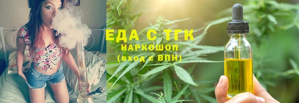 мяу мяу кристалл Бугульма