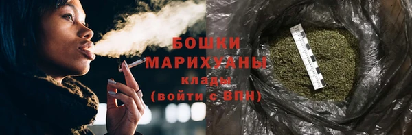 мяу мяу кристалл Бородино