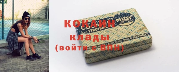 мяу мяу кристалл Бородино