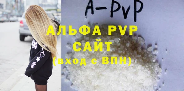 Альфа ПВП Бронницы