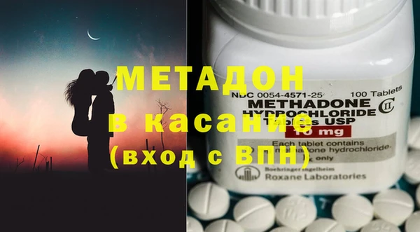 мяу мяу кристалл Бугульма