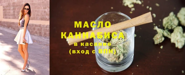 мяу мяу кристалл Бугульма