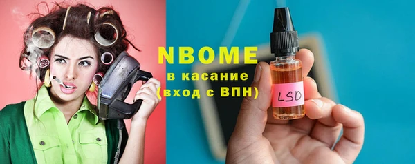мяу мяу кристалл Бородино