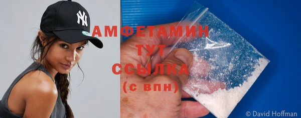 мяу мяу кристалл Бугульма
