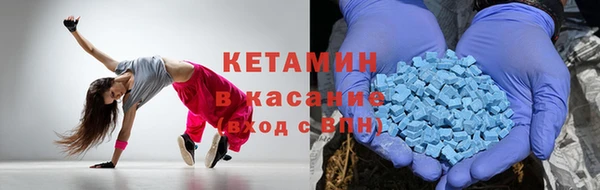 мяу мяу кристалл Бородино