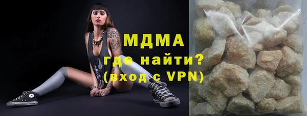 Альфа ПВП Бронницы