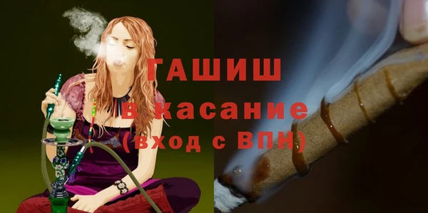 мяу мяу кристалл Бугульма