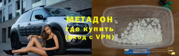 мяу мяу кристалл Бородино