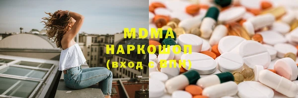 мяу мяу кристалл Бородино