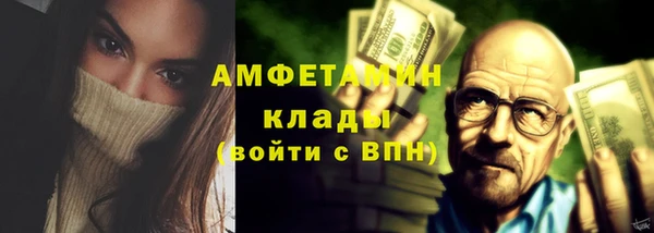мяу мяу кристалл Бугульма