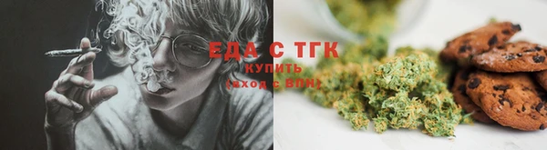 мяу мяу кристалл Бородино