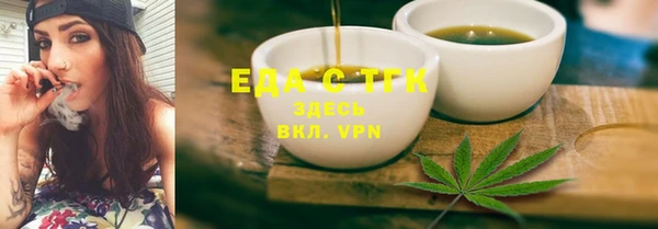 мяу мяу кристалл Бугульма