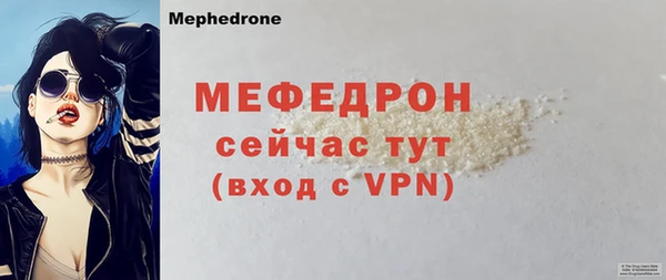 Альфа ПВП Бронницы