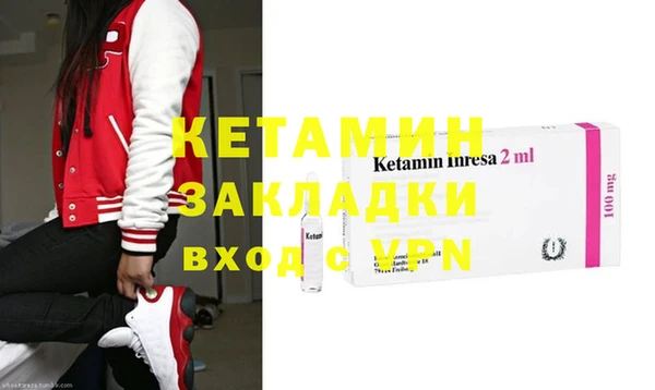 мяу мяу кристалл Бугульма