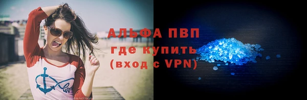мяу мяу кристалл Бугульма