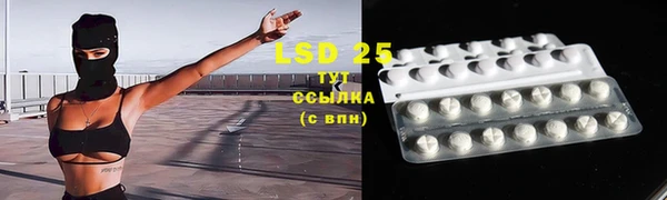 мяу мяу кристалл Бугульма