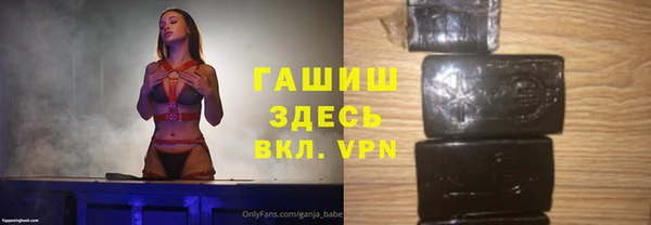 Альфа ПВП Бронницы