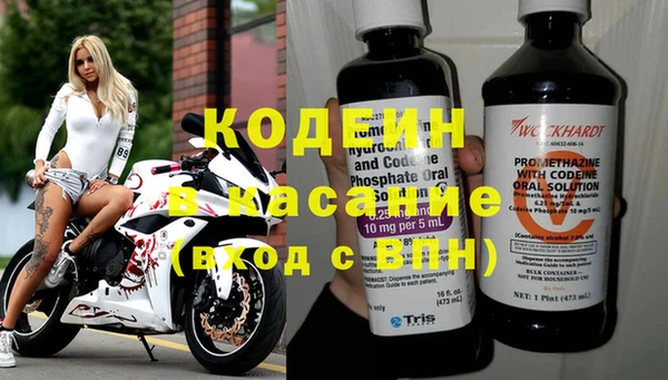 мяу мяу кристалл Бородино
