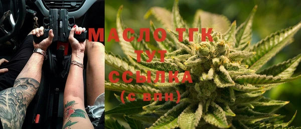 Альфа ПВП Бронницы