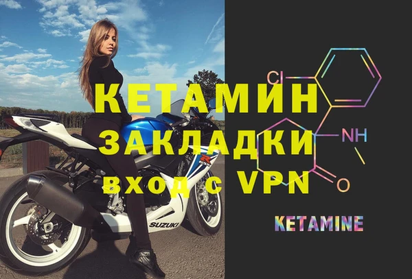 мяу мяу кристалл Бугульма