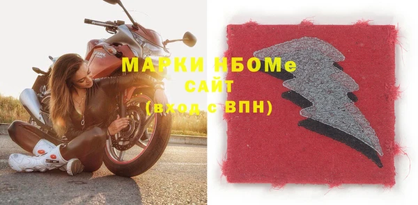 мяу мяу кристалл Бородино