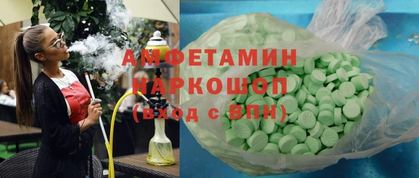 Альфа ПВП Бронницы