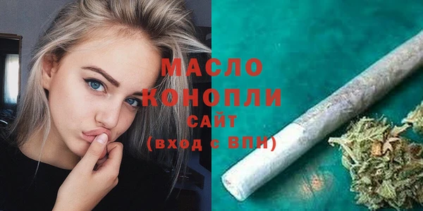 Альфа ПВП Бронницы