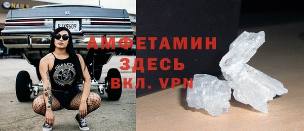 мяу мяу кристалл Бугульма