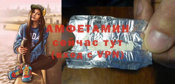 мяу мяу кристалл Бородино