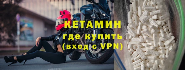 мяу мяу кристалл Бородино