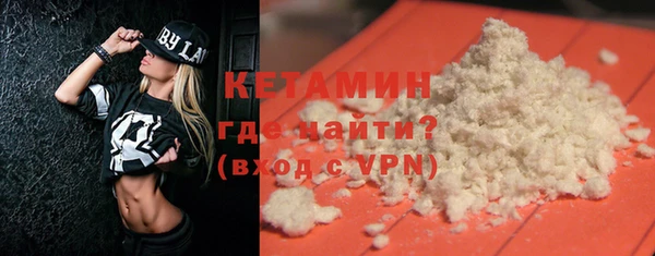 Альфа ПВП Бронницы