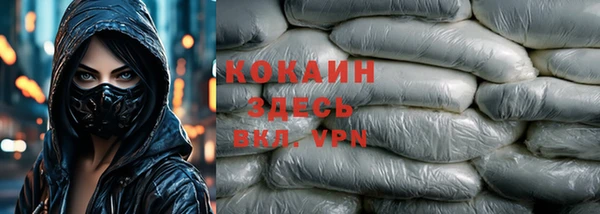 Альфа ПВП Бронницы