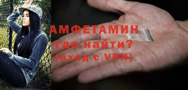 мяу мяу кристалл Бугульма