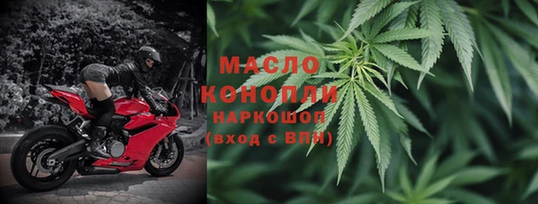 мяу мяу кристалл Бугульма