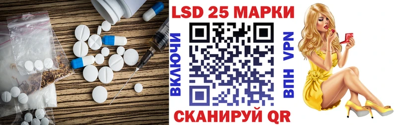 что такое наркотик  Наро-Фоминск  ЛСД экстази кислота 