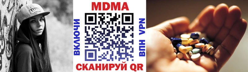 MEGA маркетплейс  Наро-Фоминск  MDMA кристаллы 