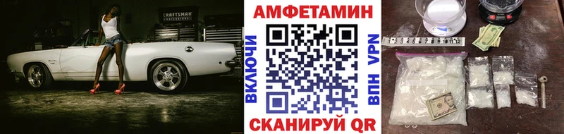 omg ссылка  Наро-Фоминск  МЕТАМФЕТАМИН витя 