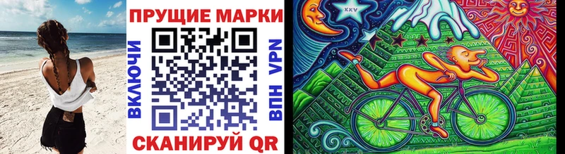 Марки NBOMe 1,8мг гидра сайт Наро-Фоминск