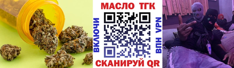 hydra ссылки  Наро-Фоминск  ТГК THC oil 