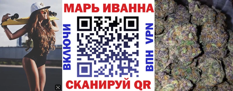 купить наркоту  Наро-Фоминск  ссылка на мегу сайт  Канабис Amnesia 